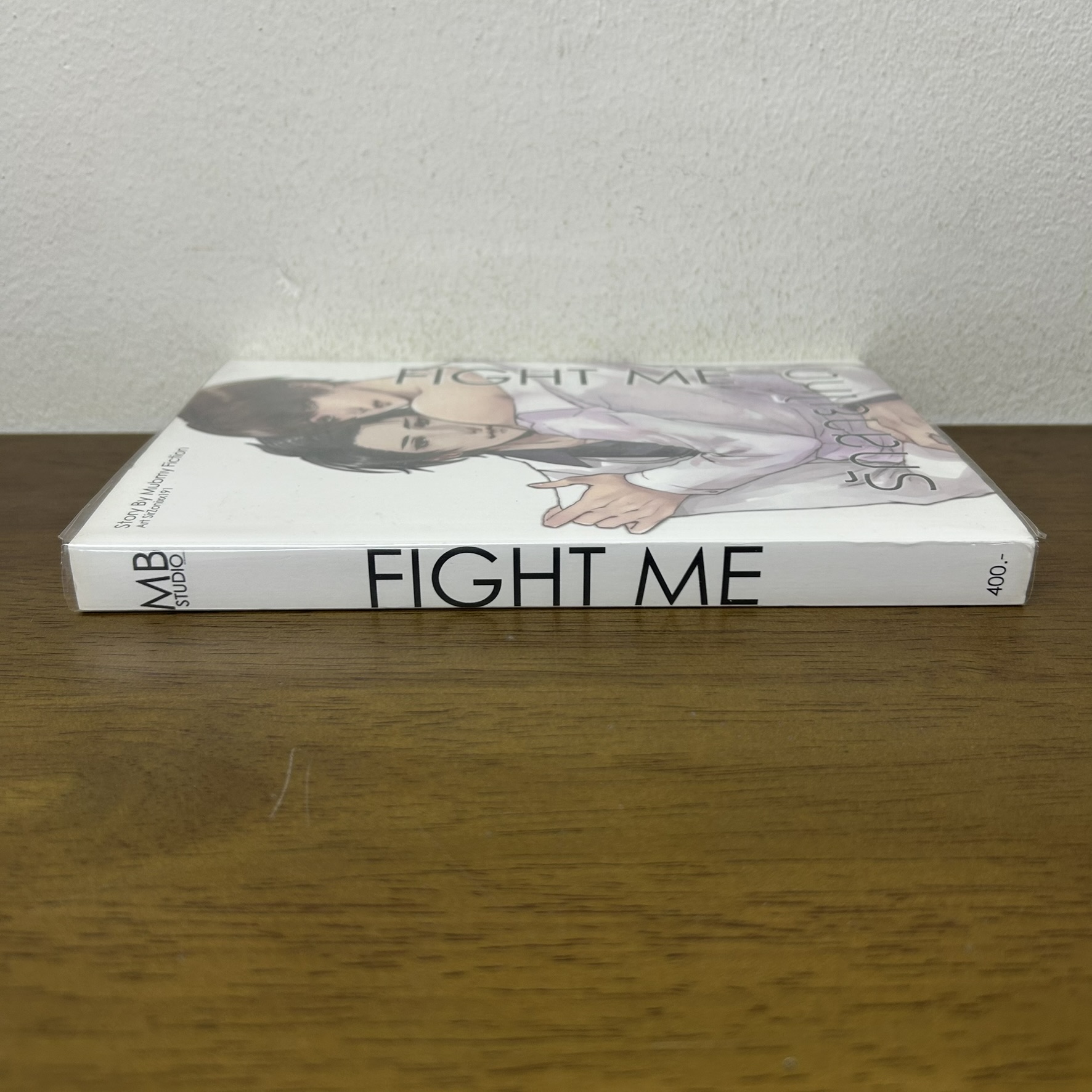 [YAOI] Fight Me รักสายโหด ... Mubmy Fiction (มือสอง) นิยายวาย