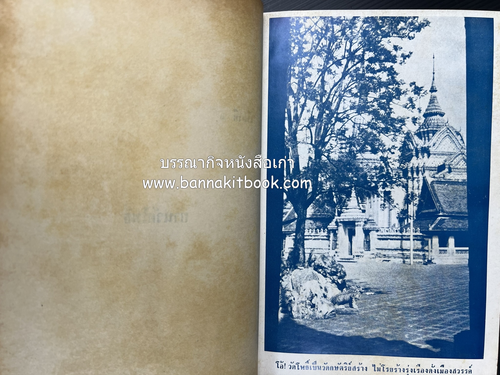 คอคิดขอเขียน ของ ‘กาญจนาคพันธ์ุ’ (ขุนวิจิตรมาตรา) ผู้เขียนหนังสือดีร้อยเล่มที่คนไทยควรอ่าน (2 เล่มครบชุด).