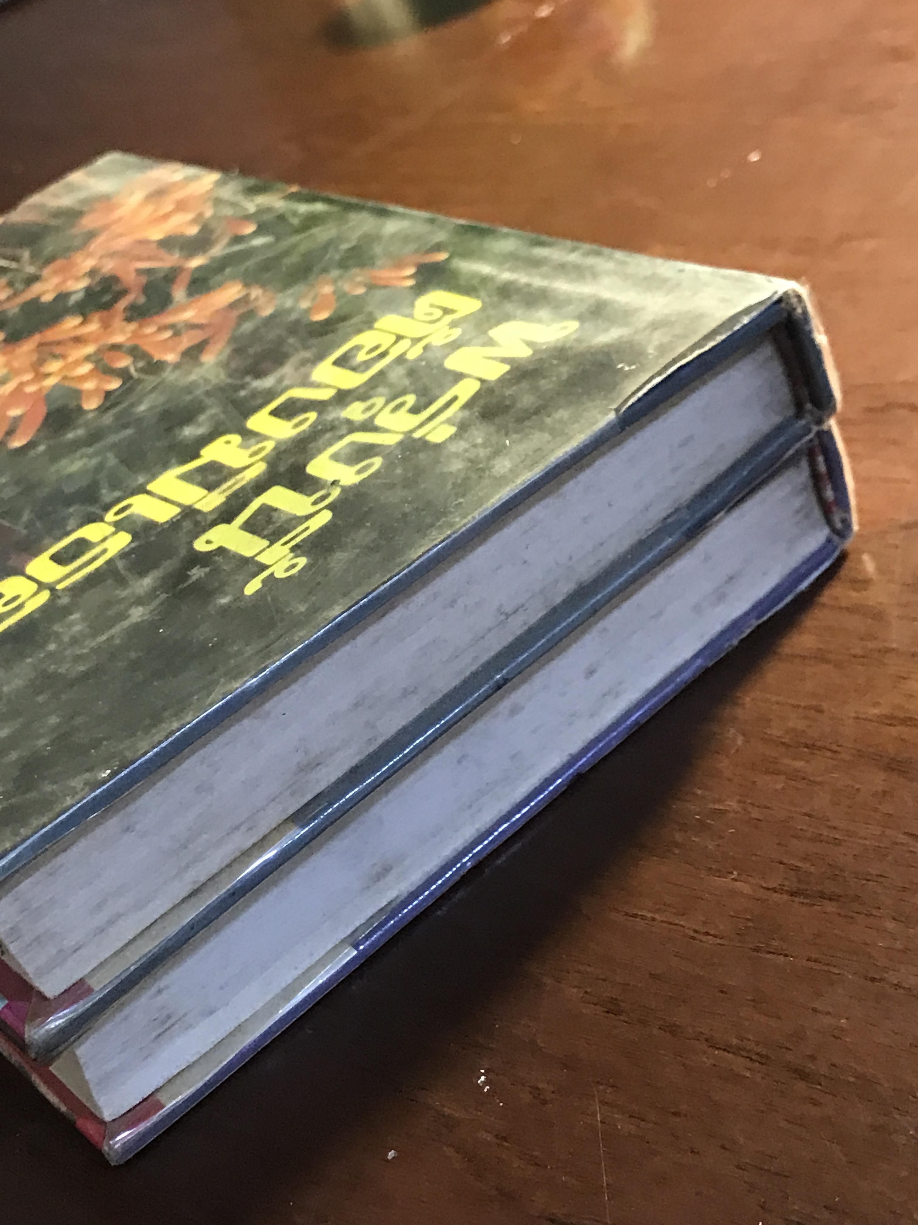 พรุ่งนี้ต้องมีเธอ ผู้เขียน: วรางค์ สำนักพิมพ์: โชคชัยเทเวศร์ ➡️H5