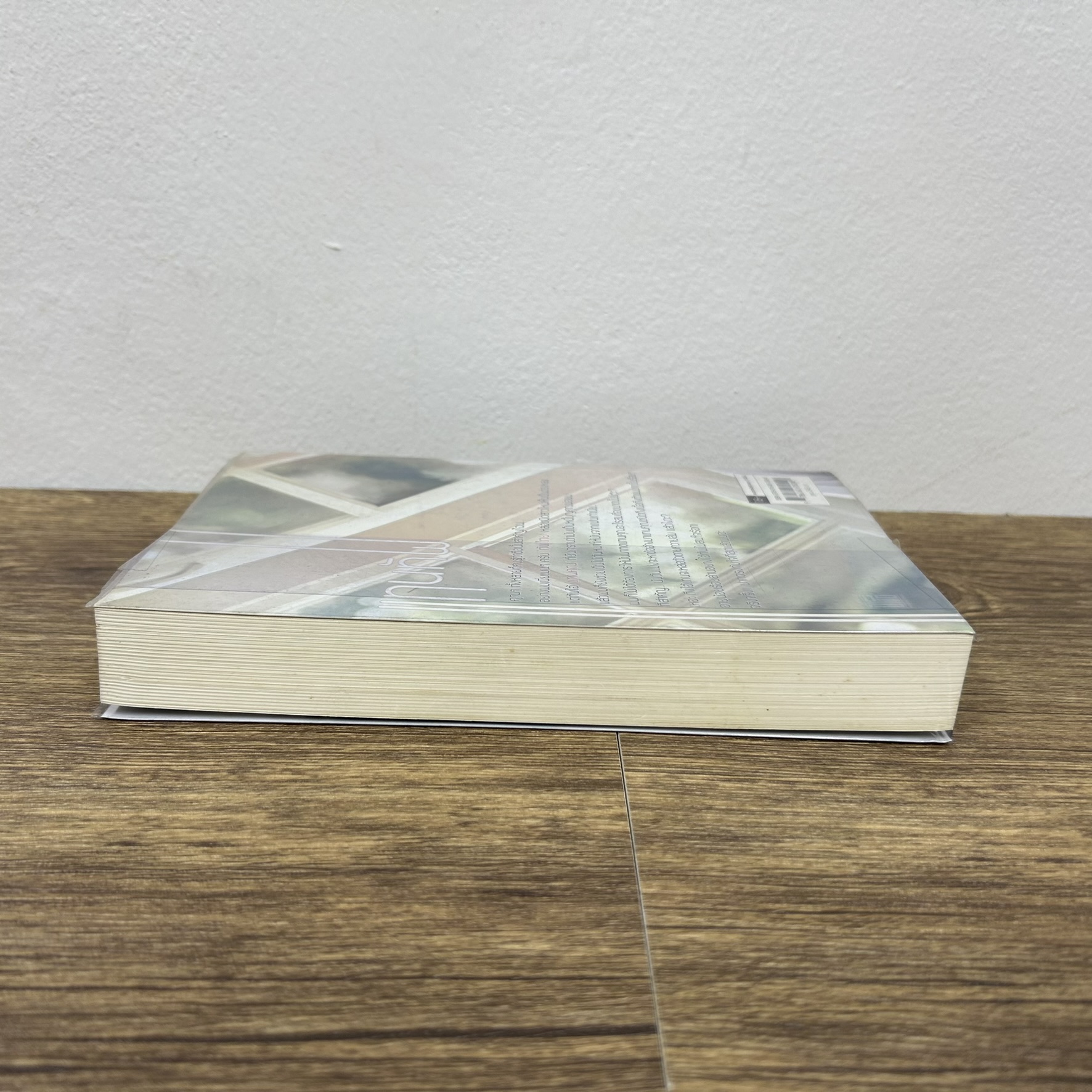 [YAOI] แทนทัพ ... Chiffon_cake (มือสอง) นิยายวาย everY