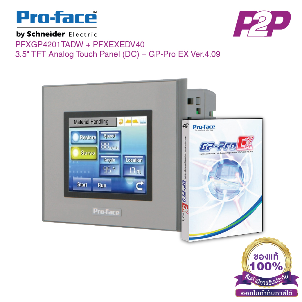 PFXGP4201TADW + (GP-ProEX) : จอทัชสกรีน + (Software) HMI 3.5 นิ้ว 320 x 240pixels, RS-232C/422/485 + USB 2.0, 24VCD - Pro-face - Touch Screen by pik2pak.com