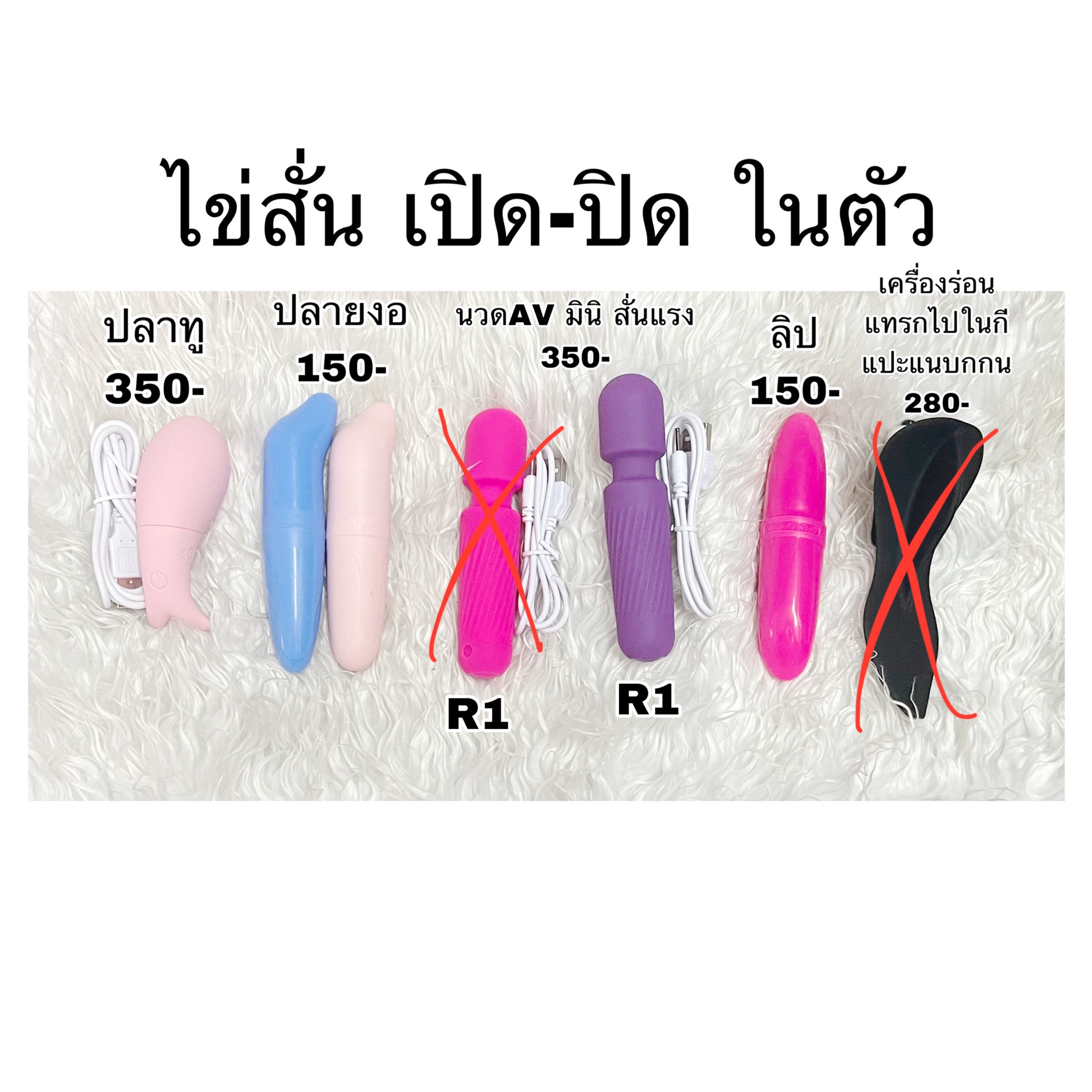 เปิดปิดในตัว