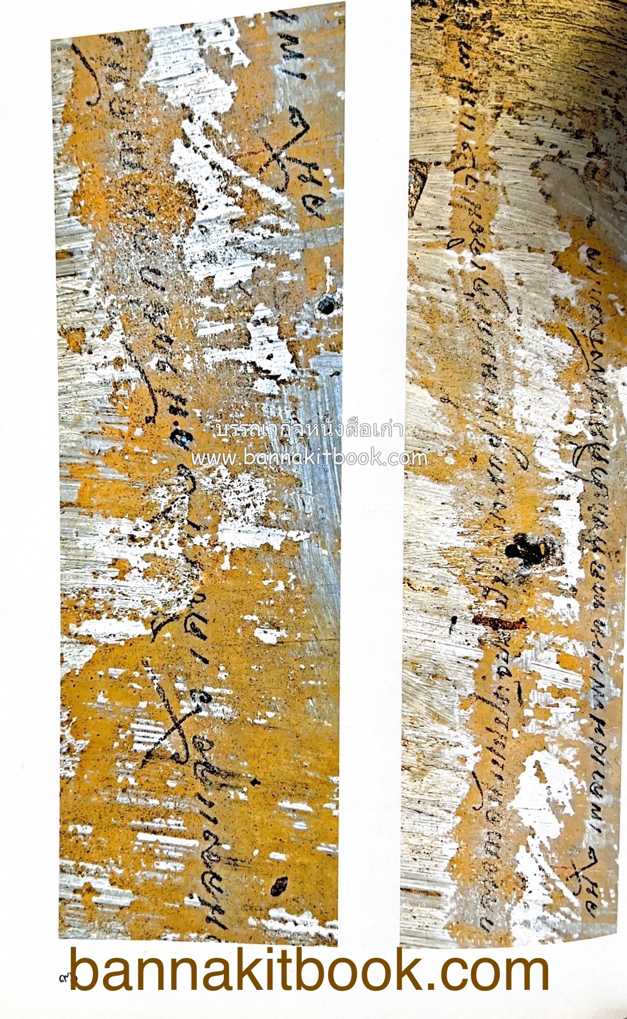 สมโภชวัดมหาธาตุวรวิหาร จ.เพชรบุรี ครบ ๕๐๐ ปี ( ต้นทางสกุลช่างเพชรบุรี).