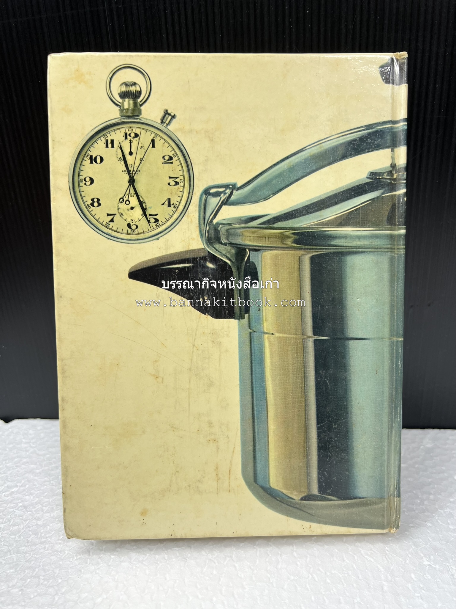 อาหารจีน ฝรั่งเศส และมาเลเซียรสเลิศ โดย : The SEB Pressure Cooker (พิมพ์ภาษาจีน).