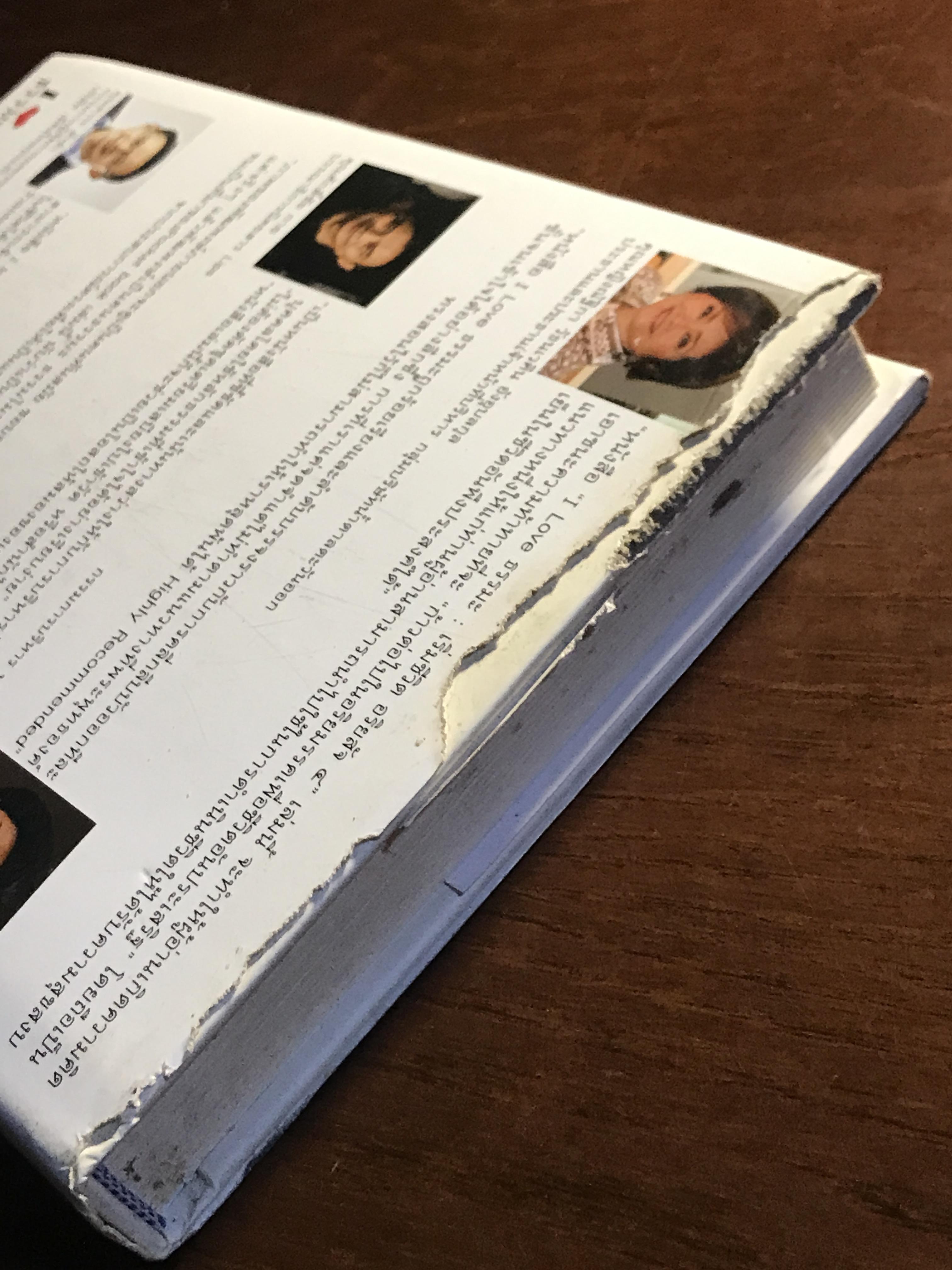 I LOVE ธรรมะ (ฉบับ เริ่มชีวิต อริยสัจ 4) ผู้เขียน: พัฒพงษ์ ธนวิสุทธิ์ สำนักพิมพ์: วีเลิฟดอทคอม จำกัด ➡️ FTN2