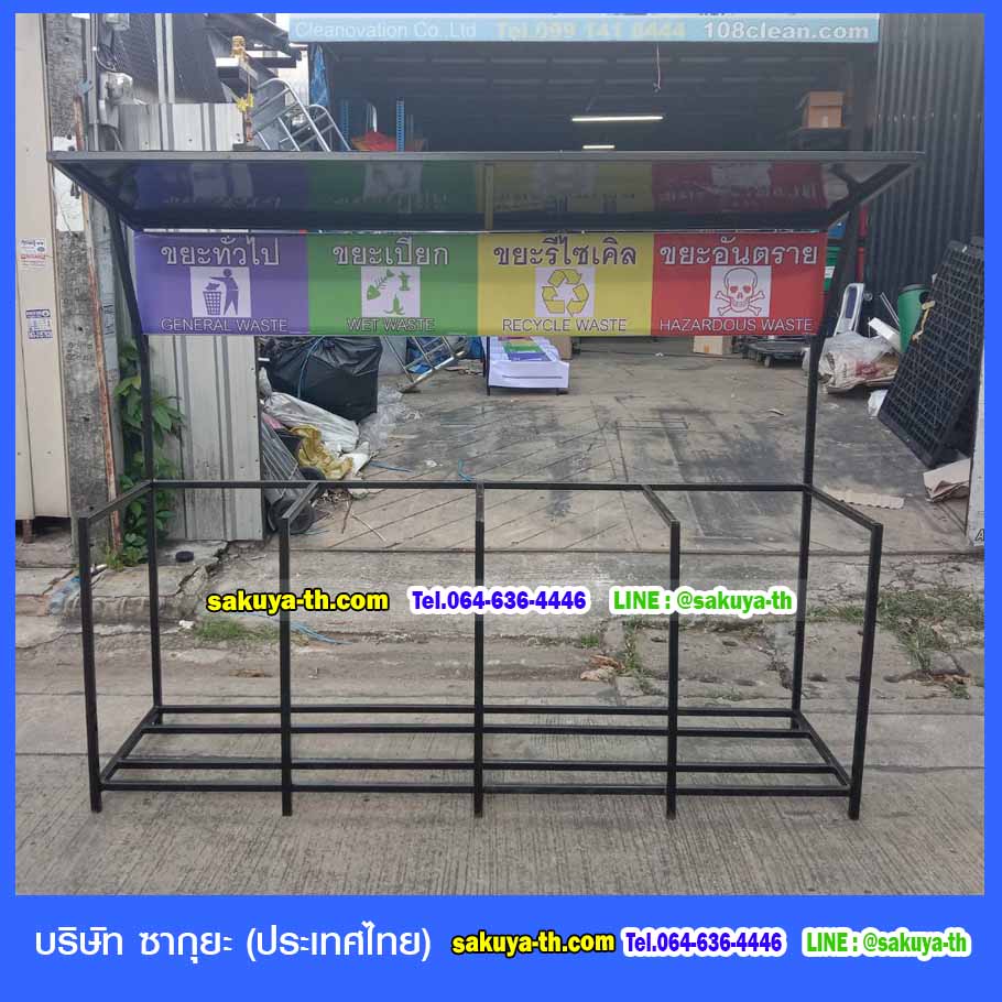แท่นวางถังขยะ กทม. 240 ลิตร ขนาด 4 ช่อง มีป้ายแผงหลัง