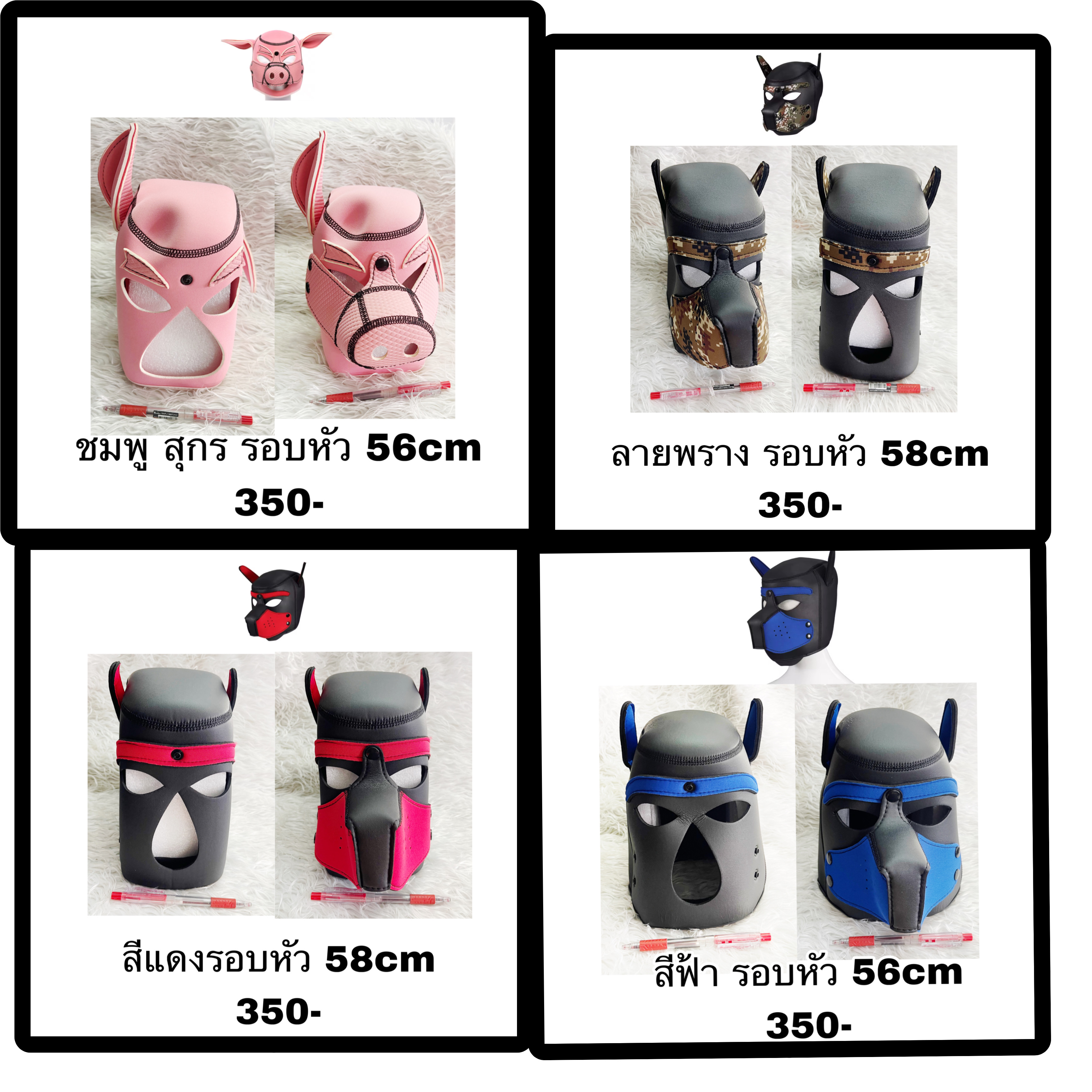 ฮูด
