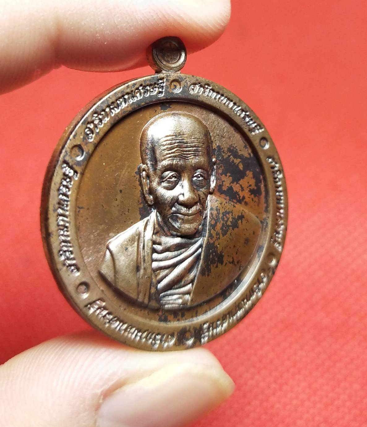 เหรียญสาริกามหาเศรษฐี หลวงปู่จิต วัดบ้านทุ่งแสงตะวัน จ.อุบลราชธานี ปี 2566