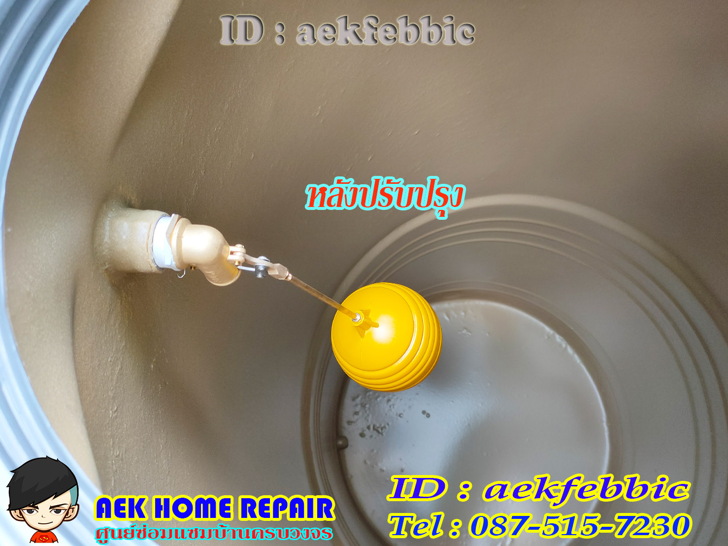 ช่างติดตั้งปั๊มน้ำ ย้ายปั๊ม บางเขน สายไหม คันนายาว บึงกุ่ม คลองสามวา หลักสี่ ลาดพร้าว บางกะปิ ดอนเมือง วังทองหลาง มีนบุรี ห้วยขวาง