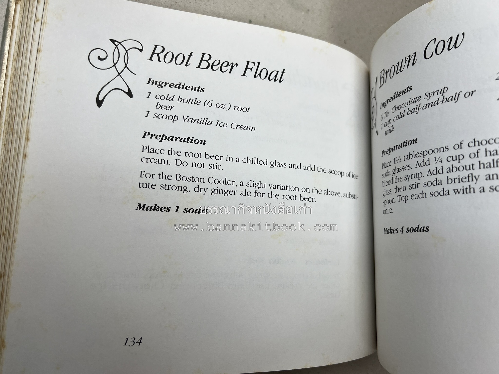 ตำราทำไอศกรีม (The Enjoy Ice Cream) โดย : Matthew Klein (ภาษาอังกฤษ).