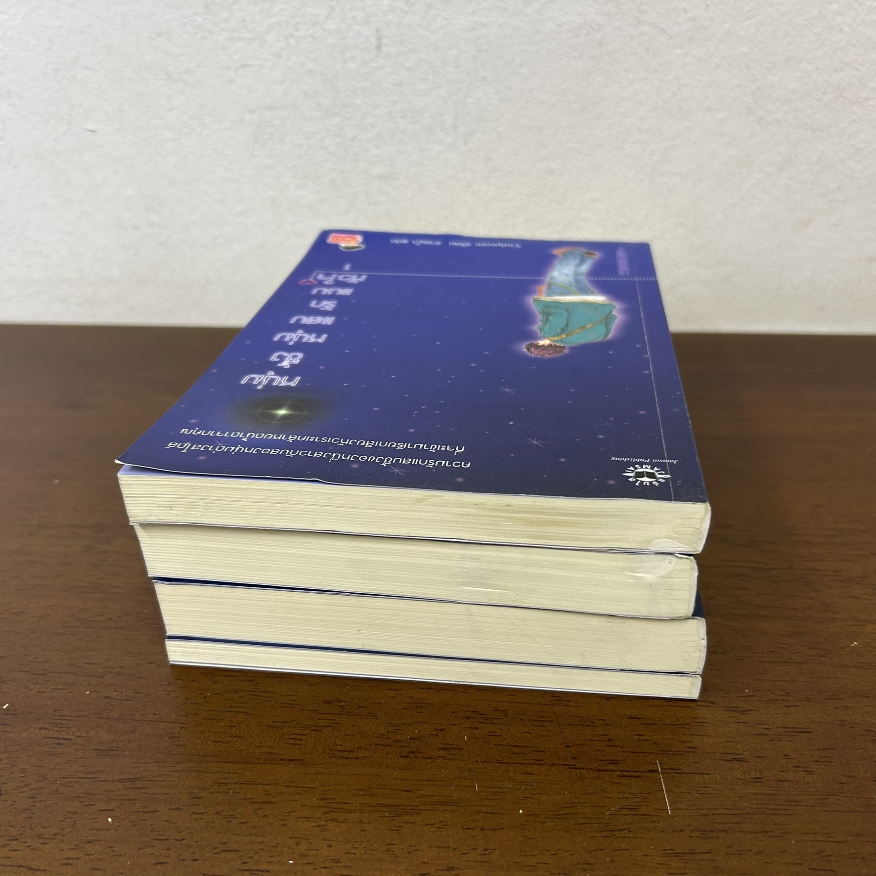 หนุ่มซึ้งหนุ่มแสบ รักแนบหัวใจ เล่ม 1-4 จบ ครบชุด .. Guiyeoni (มือสอง) นิยาย แจ่มใส เลิฟซีรีส์
