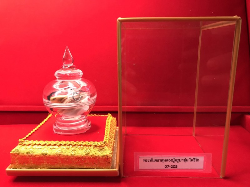 ทันตธาตุครูบาชุ่ม โพธิโก แห่งวัดวังมุยนี้ ได้มาพร้อมกับรูปถ่ายด้านหลังติดเกศาหลวงปู่ครูบาชุ่ม จำนวนหนึ่ง รวมถึงตะกรุดหนังควาาย และประคำ จากคนรุ่นลูกของลูกศิษย์หลวงปู่ครูบาชัยยะวงศา ซึ่งบ้านอยู่ใกล้วัด