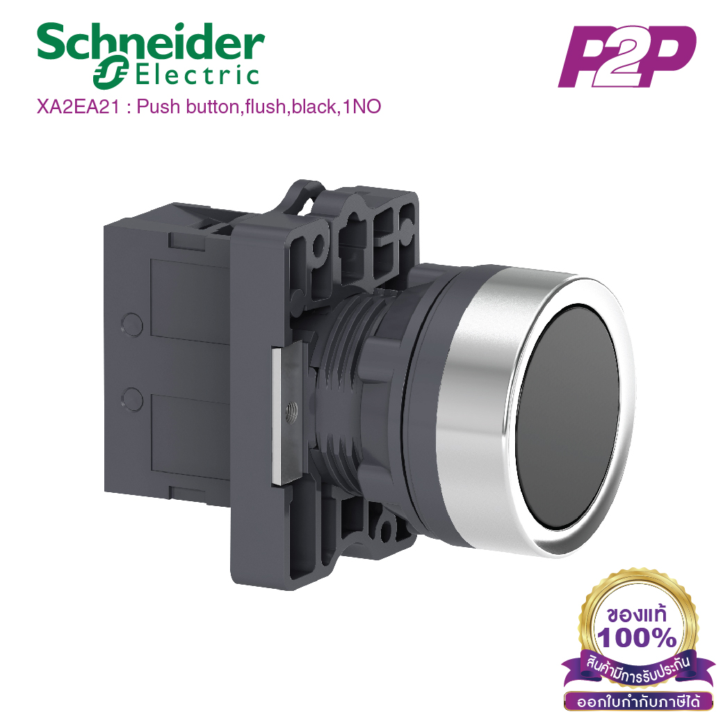 XA2EA21 : สวิตซ์ปุ่มกด-เด้งกลับ, Ø22mm, แบบพลาสติก, สีดำ, 1NO - Schneider Push-Buttons by pik2pak.com