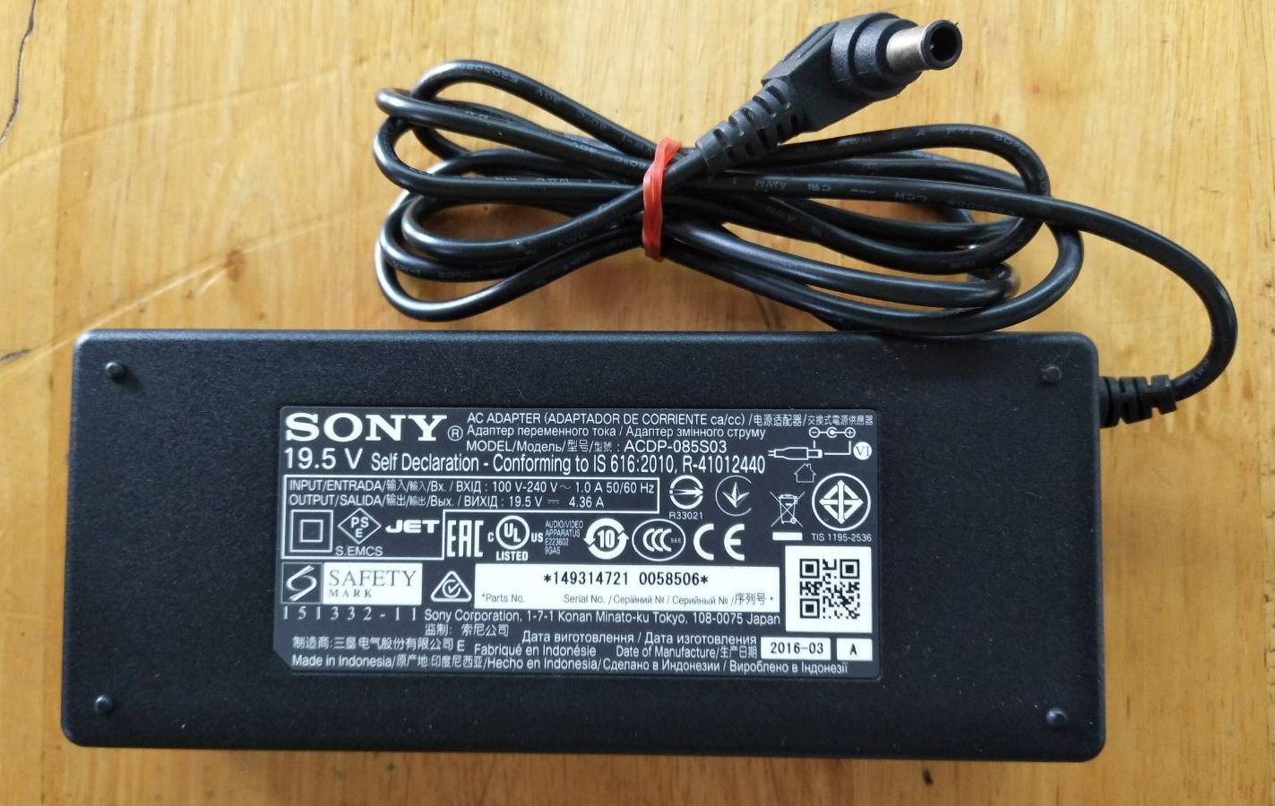 อะแดปเตอร์ SONY 19.5V :4.36A