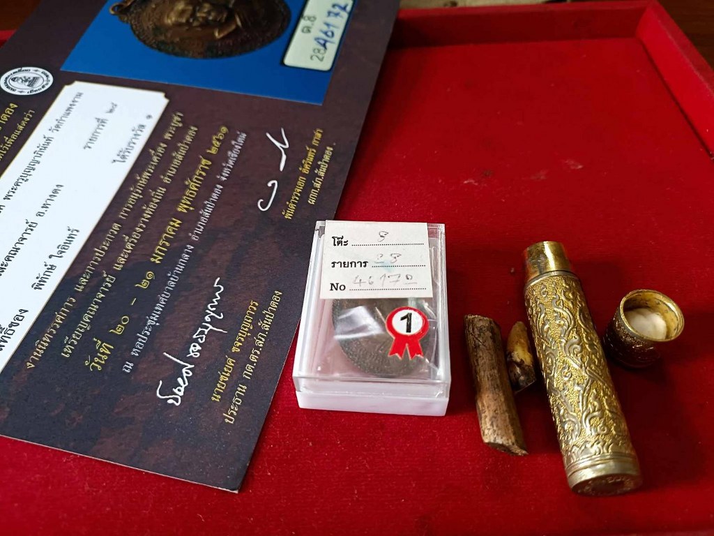 พระทันตธาตุ หวายเสก ครูบาบุุญญาภินันท์ วัดกำแพงงาม อ.หางดง จ.เชียงใหม่ เจ้าของเดิมคือหนานบุญ เสียชีวิตแล้วเมื่อปี 2548 พระทันตธาตุและหวายเสกนี้ ได้มาจากหลานหนานบุญ ชื่อปลั๊ก อายุ 33 ปี ปัจจุบันมีอาชีพ ขายผลไม้ในตลาดแม่วาง จ.เชียงใหม่