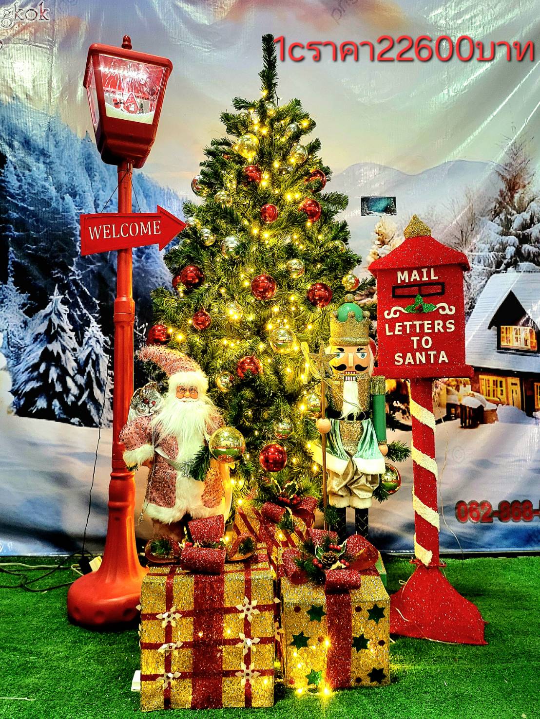 แบบต้นคริสต์มาสปลอมยอดนิยม