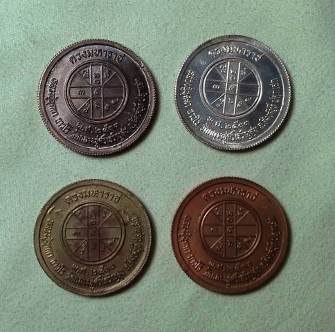 เหรียญ ร.5 หลังดวงมหาราช เนื้อทองแดง หลวงปู่บุดดาฯ เหรียญชุดนี้มี 4 เนื้อได้แก่ เนื้อทองแดง เนื้อทองผสม (เนื้อทองเหลือง) เนื้อนวโลหะ และเนื้อเงิน พ.ศ. 2533