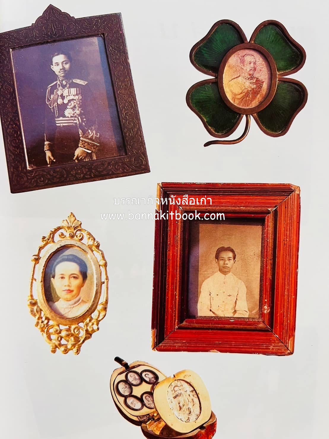 หนังสืออนุสรณ์งานพระราชทานเพลิงศพ พระเจ้าบรมวงศ์เธอ พระองค์เจ้าสุทธสิริโสภา อดีตผู้จัดการโรงเรียนราชินี (บันทึกคนใกล้ชิดพระองค์หญิง) **2 เล่ม.