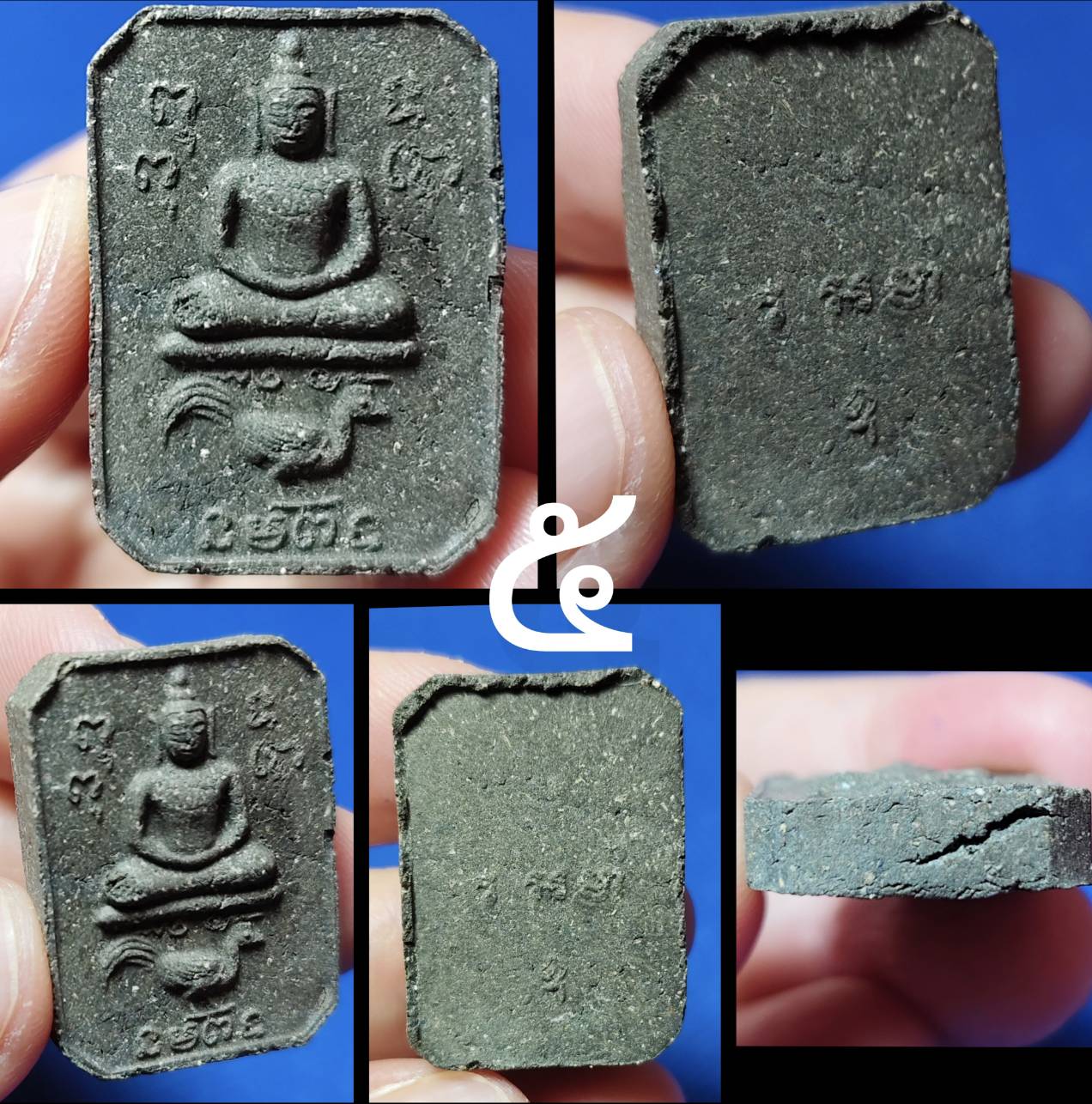 พระสมเด็จ ทรงไก่หางพวง หลวงพ่อสมนึก วัดหรงบน จ.นครศรีธรรมราช ปี 2538 (เกจิผู้มีพลังจิตสูง มากด้วยเมตตา บารมี)