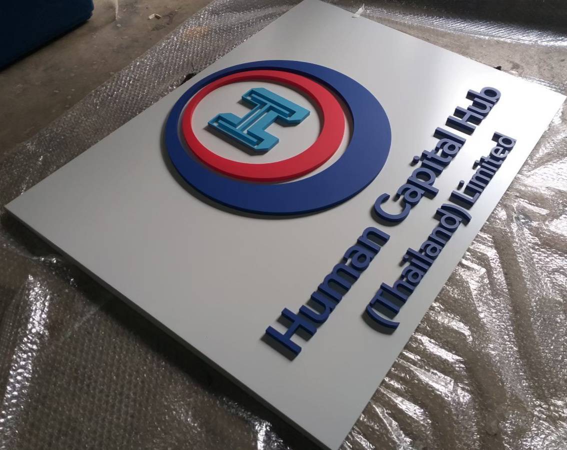 #ป้ายอักษรพาสวู๊ดพ่นสี