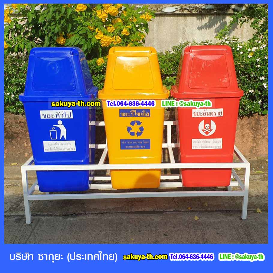โครงเหล็กวางถังขยะ 60 ลิตร ขนาด 3 ช่อง ไม่มีป้ายแผงหลัง