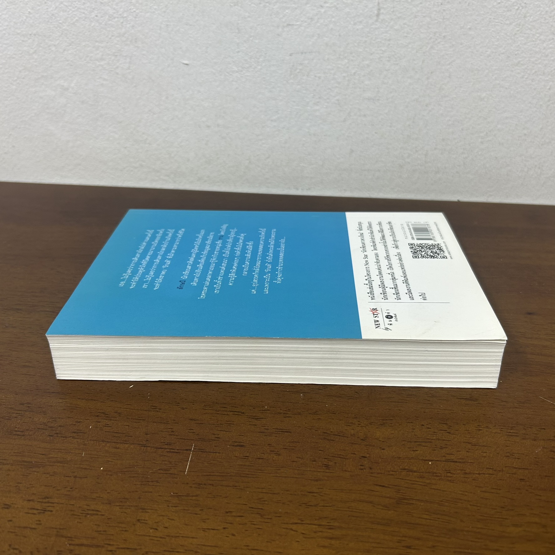 โศลกรักใต้แสงดาว ... ชญาน์พิมพ์ (มือสอง) นิยาย โรแมนติก พิมพ์คำ