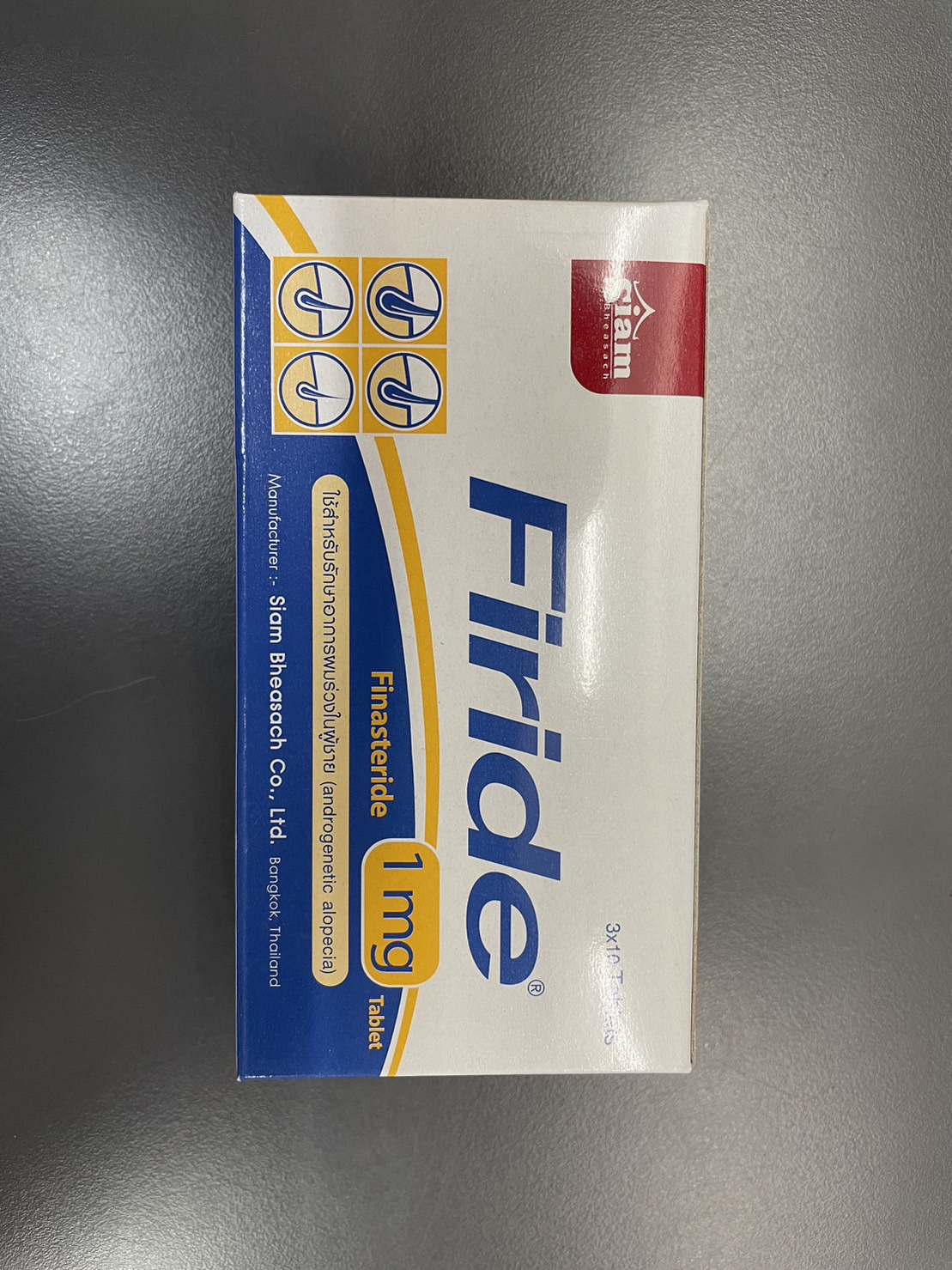 ยารักษาผมร่วง Firide 1 mg แบบ 1 กล่อง (30 เม็ด)