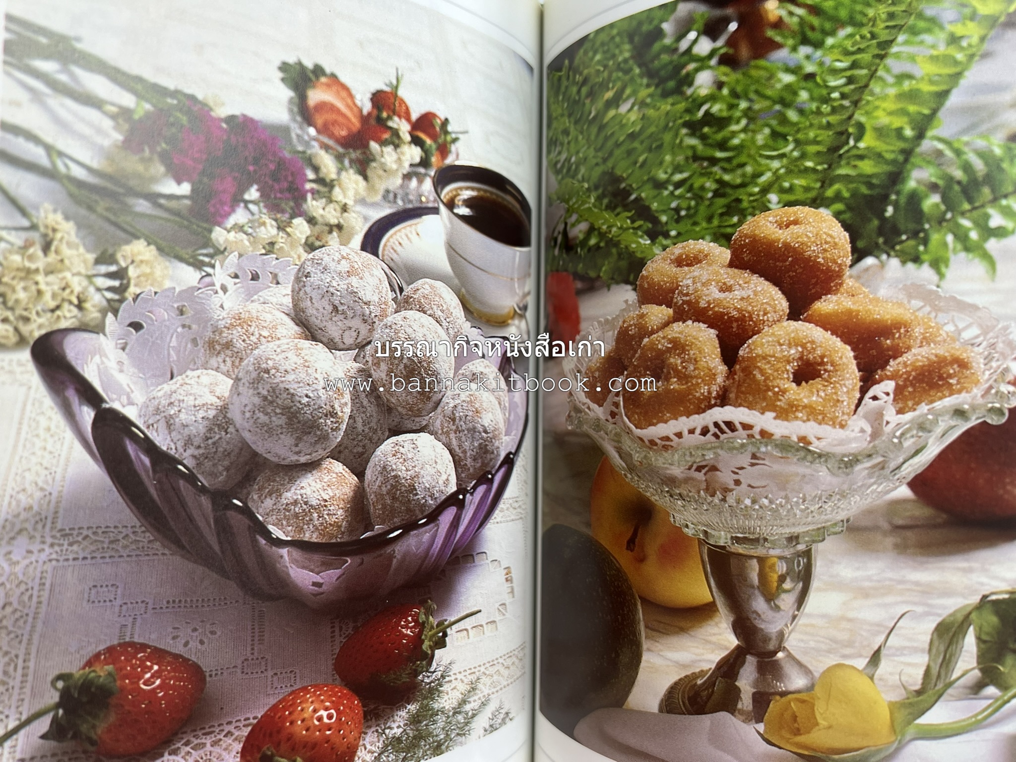 ขนมปัง โดนัท มัฟฟิน (ชุดเบเกอรี่ 1) โดย : อาจารย์ศรีสมร คงพันธุ์.