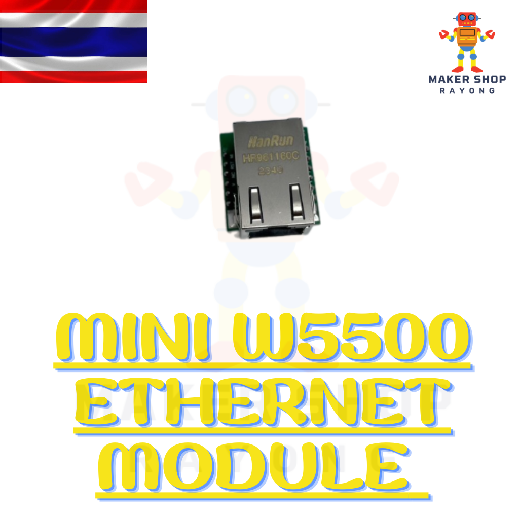 Mini W5500 Ethernet Module เชื่อมต่ออินเตอร์เน็ตผ่านสายแลน