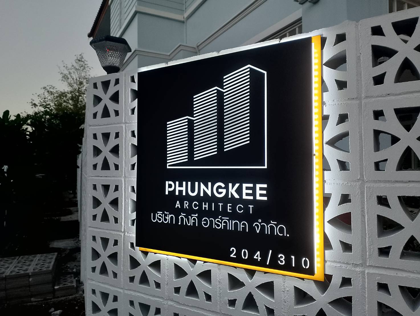 งานติดตั้งป้ายซิงค์ ฉะลุทำสีดำ หนา 1มิล ยกขอบ 1cm