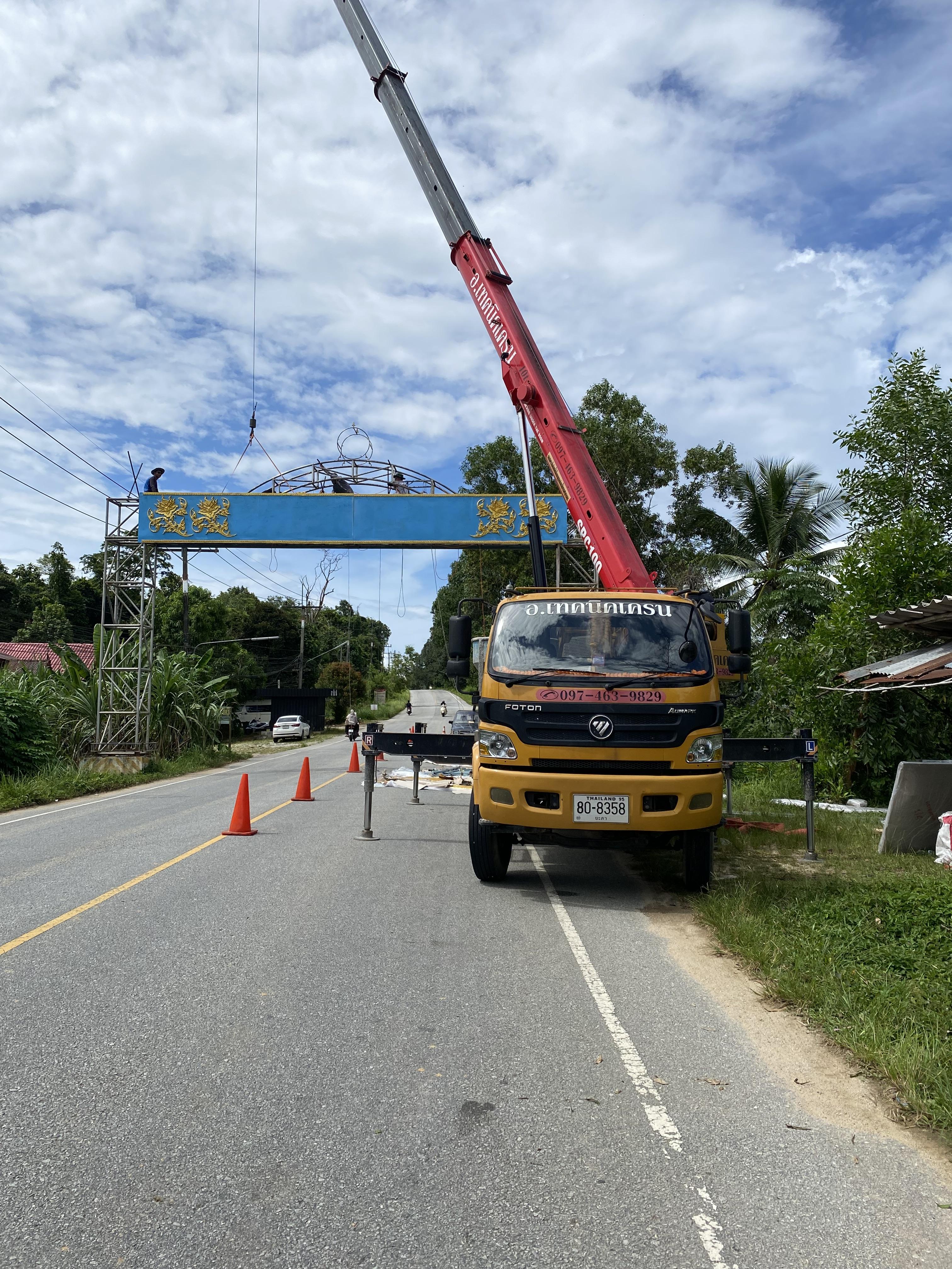 ซุ้มประตูเมือง07