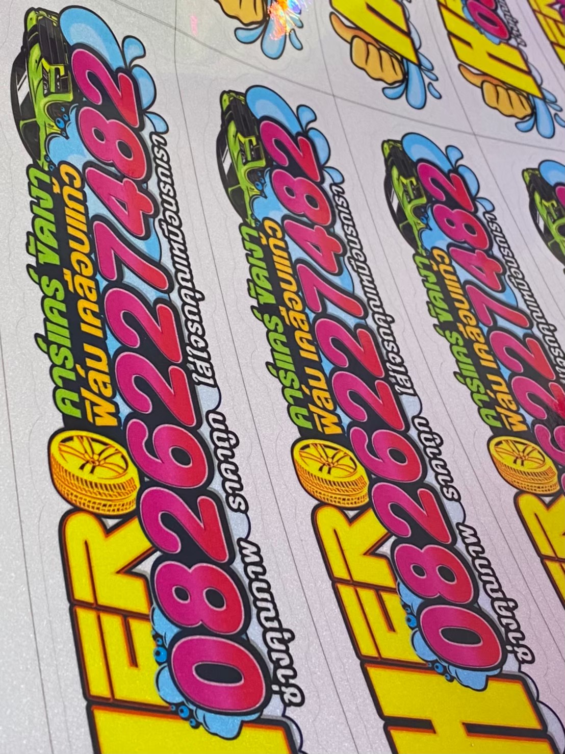 #สติ๊กเกอร์ไดคัท