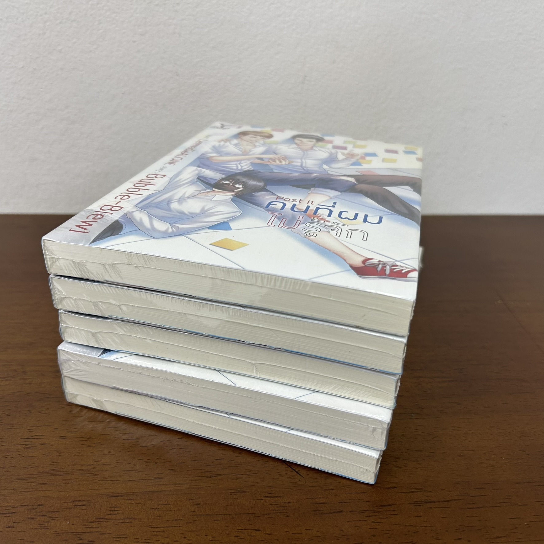 [YAOI] Post it คนที่ผมไม่รู้จัก ... Bubble-B[ew] (มือหนึ่งซีล) นิยายวาย DEEP