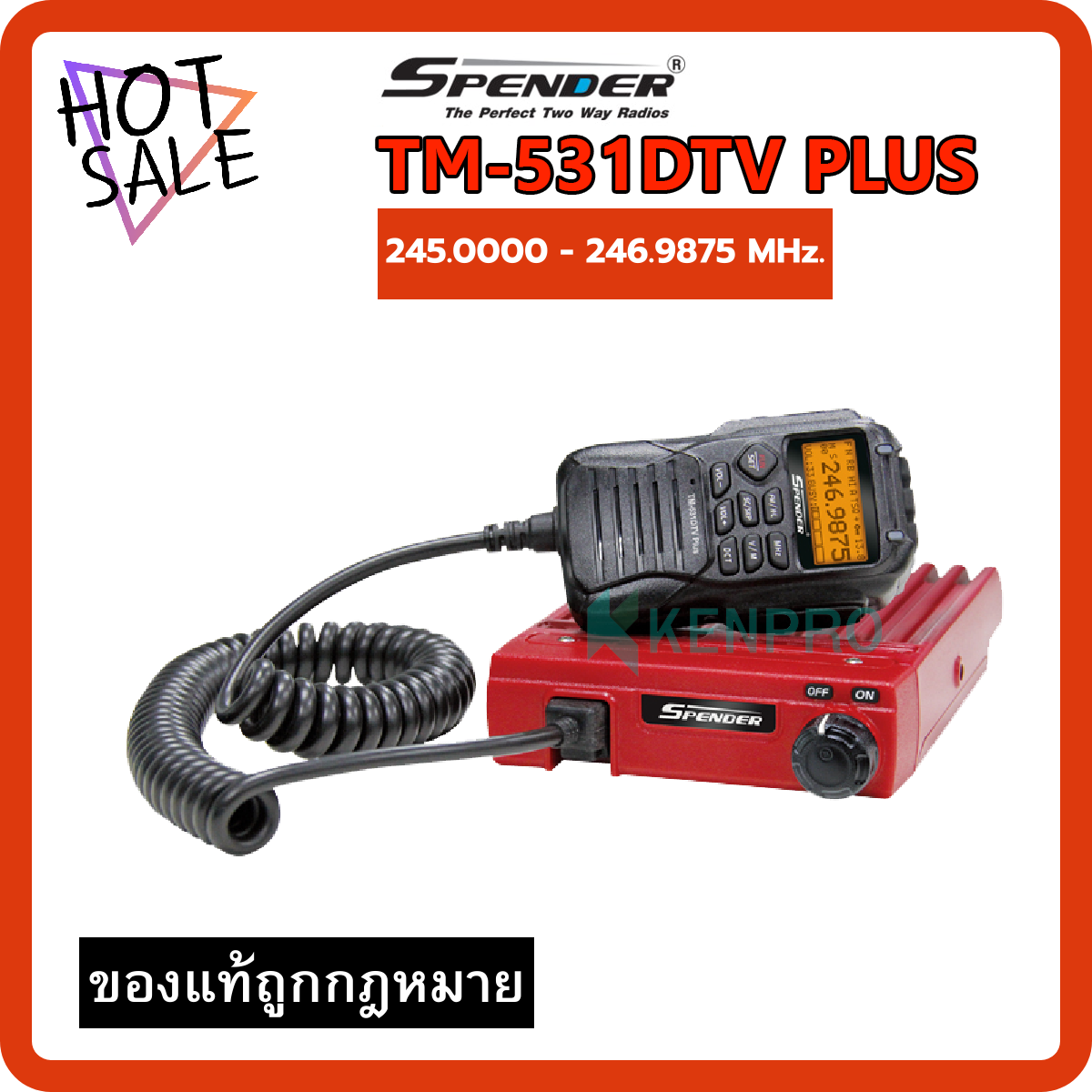 วิทยุสื่อสาร SPENDER TM-531DTV PLUS