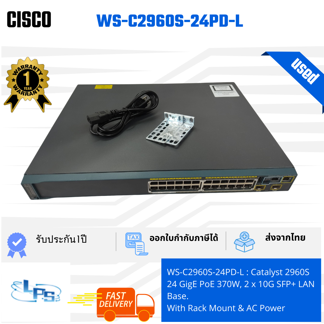 WS-C2960S-24PD-L - USED