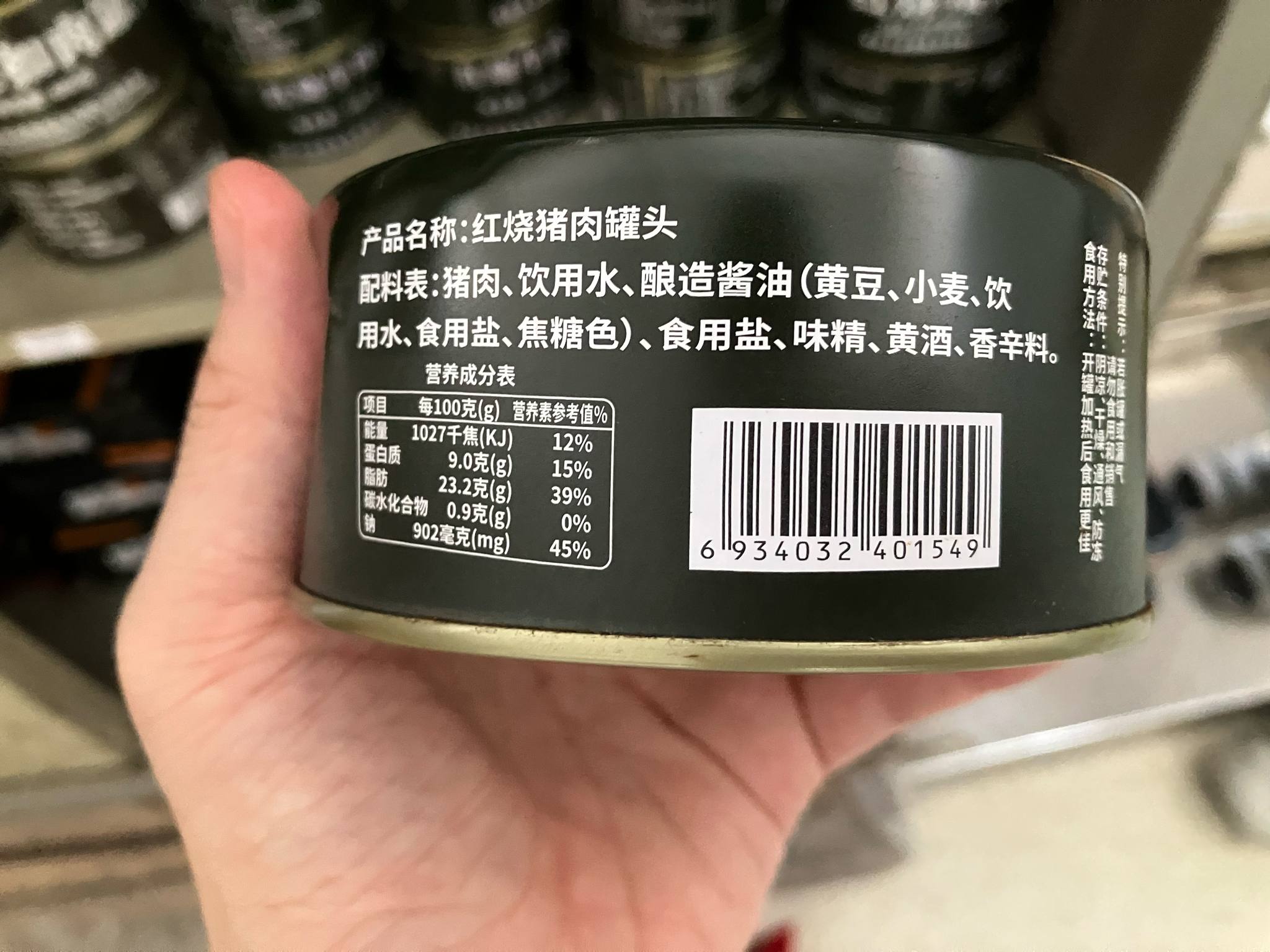 MRE ทหารจีน *หมูตุ๋นกระป๋อง* พร้อมทาน อาหารทหาร braised pork canned ready to eat เก็บได้3ปี