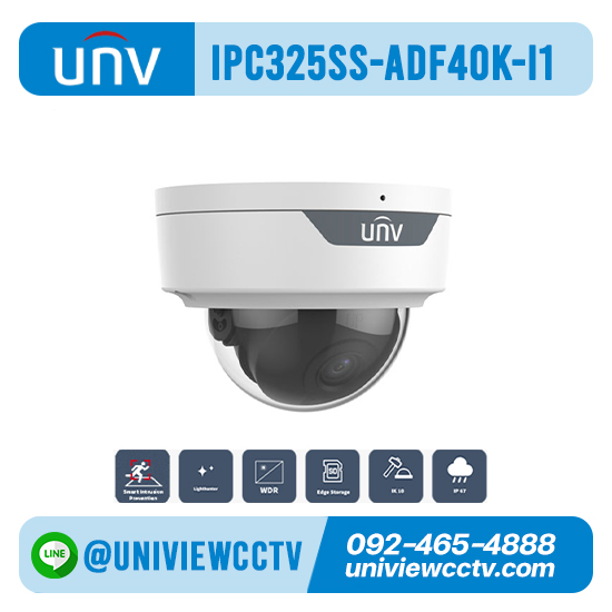 กล้องวงจรปิด UNIVIEW รุ่น IPC325SS-ADF40K-I1 ความละเอียด 5 ล้านพิกเซล