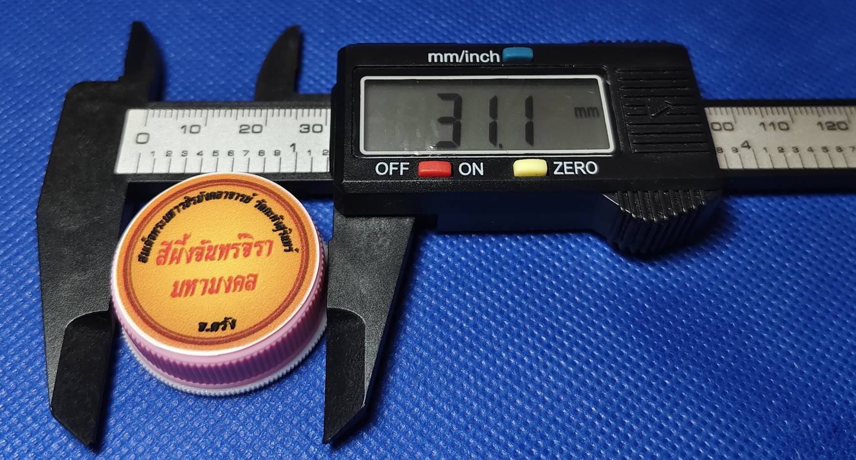 สีผึ้งจันทร์จิรา มหามงคล อาจารย์เหลี้ยม นาโยง สำนักไชยมงคล จ.ตรัง (ฆราวาสสายเขาอ้อ)