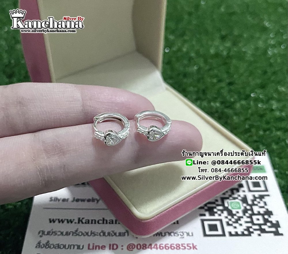 ต่างหูห่วงเงินแท้ ประดับเพชร หัวใจขนาด 4 มิล กว้าง 1 ซม.