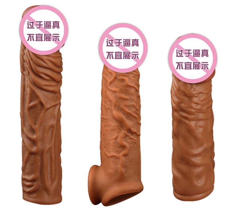 ปลอกเนื้อ (เสริม 3 แบบ)