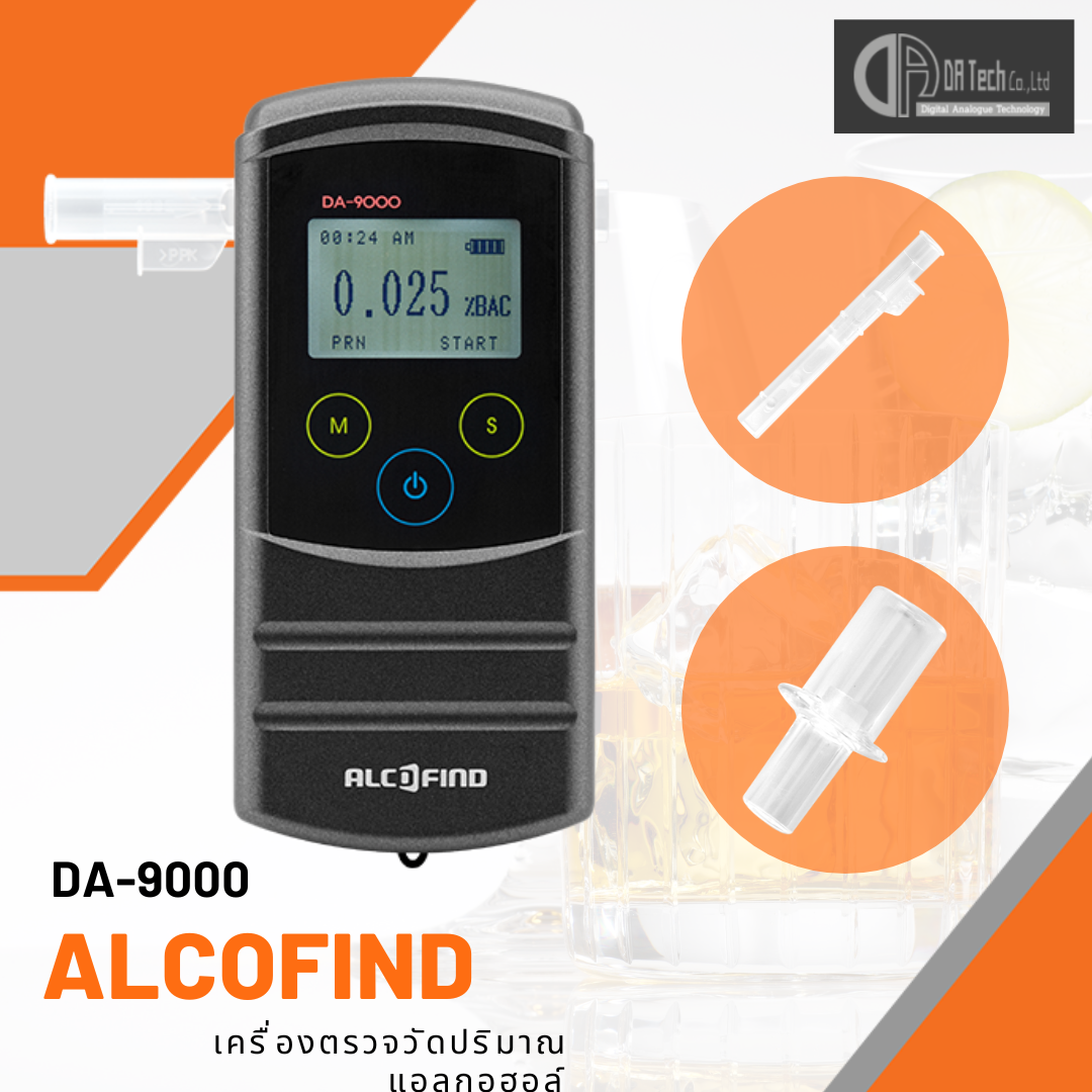 เครื่องวัดปริมาณแอลกอออล์ DA-9000