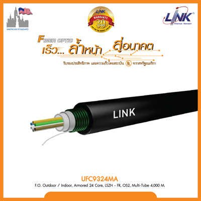 F.O. Outdoor / Indoor, Armored 24 Core, LSZH - FR, OS2, Multi-Tube 4,000 M.