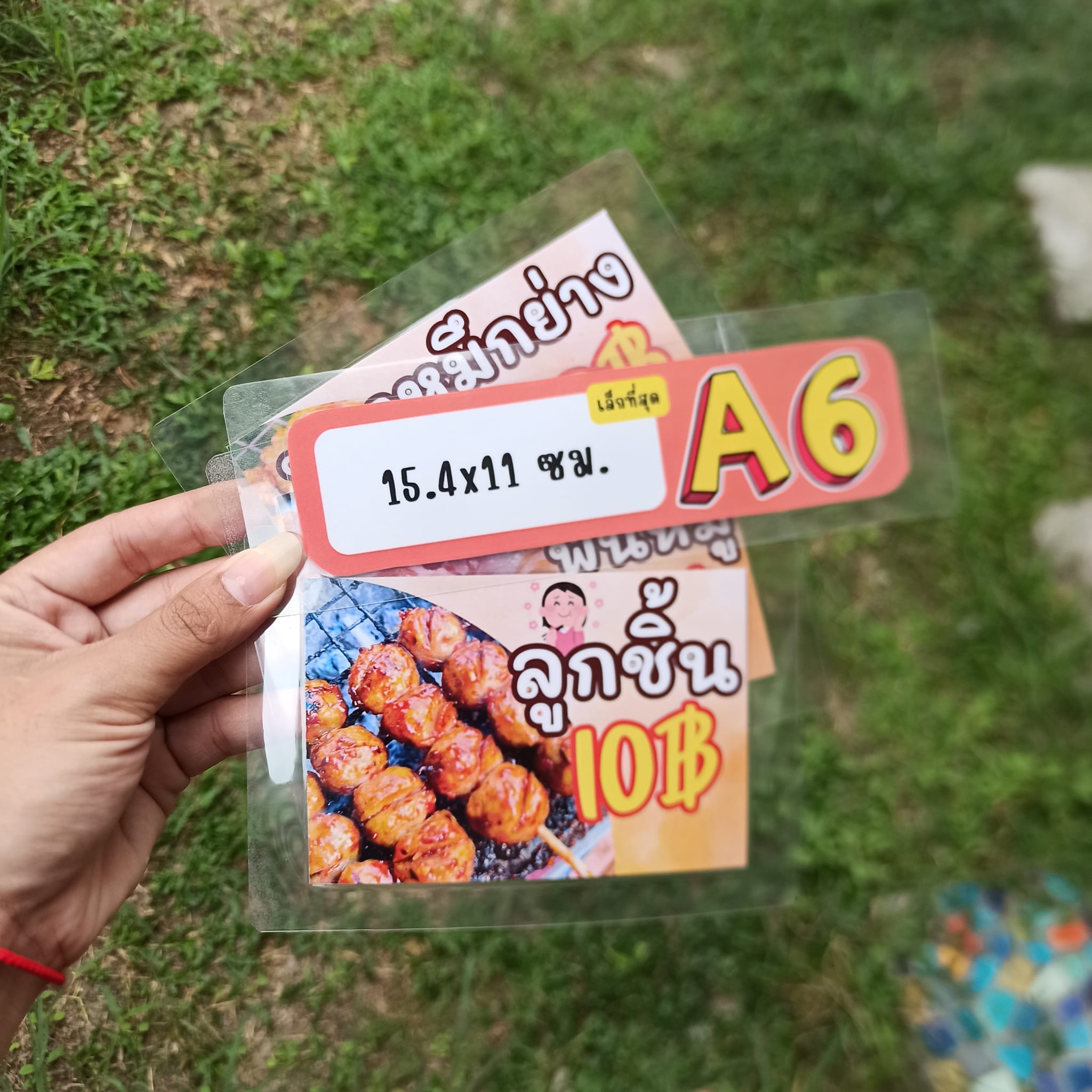 ป้ายเมนูสำเร็จรูป A6 ไม่เจาะ 3 แผ่น | ลูกชิ้น 10 บาท, ปลาหมึกย่าง 10 บาท, เห็ดเข็มทองพันหมู 10 บาท | เมนูชัด ยอดขายปัง พร้อมใช้งาน