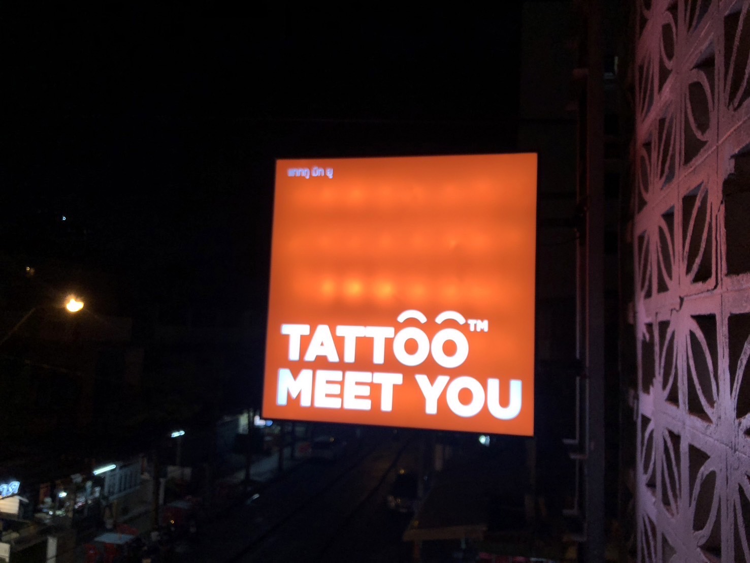 งานผลิตติดตั้ง ตู้ไฟสำเร็จรูป กล่องไฟอะคริลิคไฟออกรอบตัว ป้ายไฟนีออนดัดledflex ป้ายคลองสาน