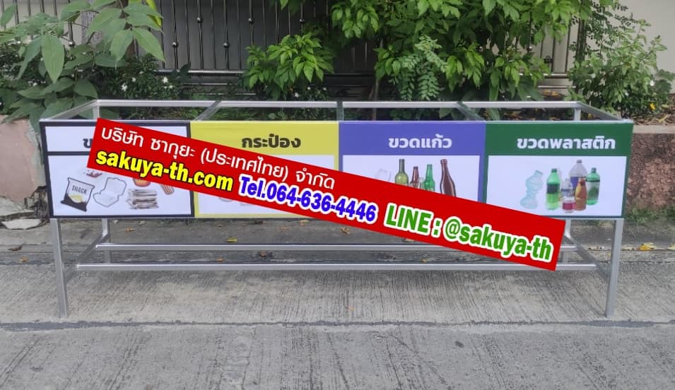 แท่นวางถังขยะ 60 ลิตร ขนาด 4 ช่อง ไม่มีป้ายแผงหลัง