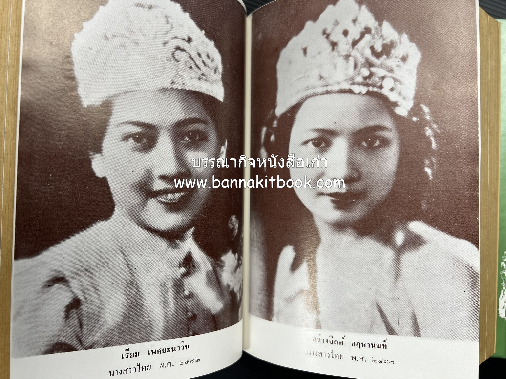 คอคิดขอเขียน ของ ‘กาญจนาคพันธ์ุ’ (ขุนวิจิตรมาตรา) ผู้เขียนหนังสือดีร้อยเล่มที่คนไทยควรอ่าน (2 เล่มครบชุด).