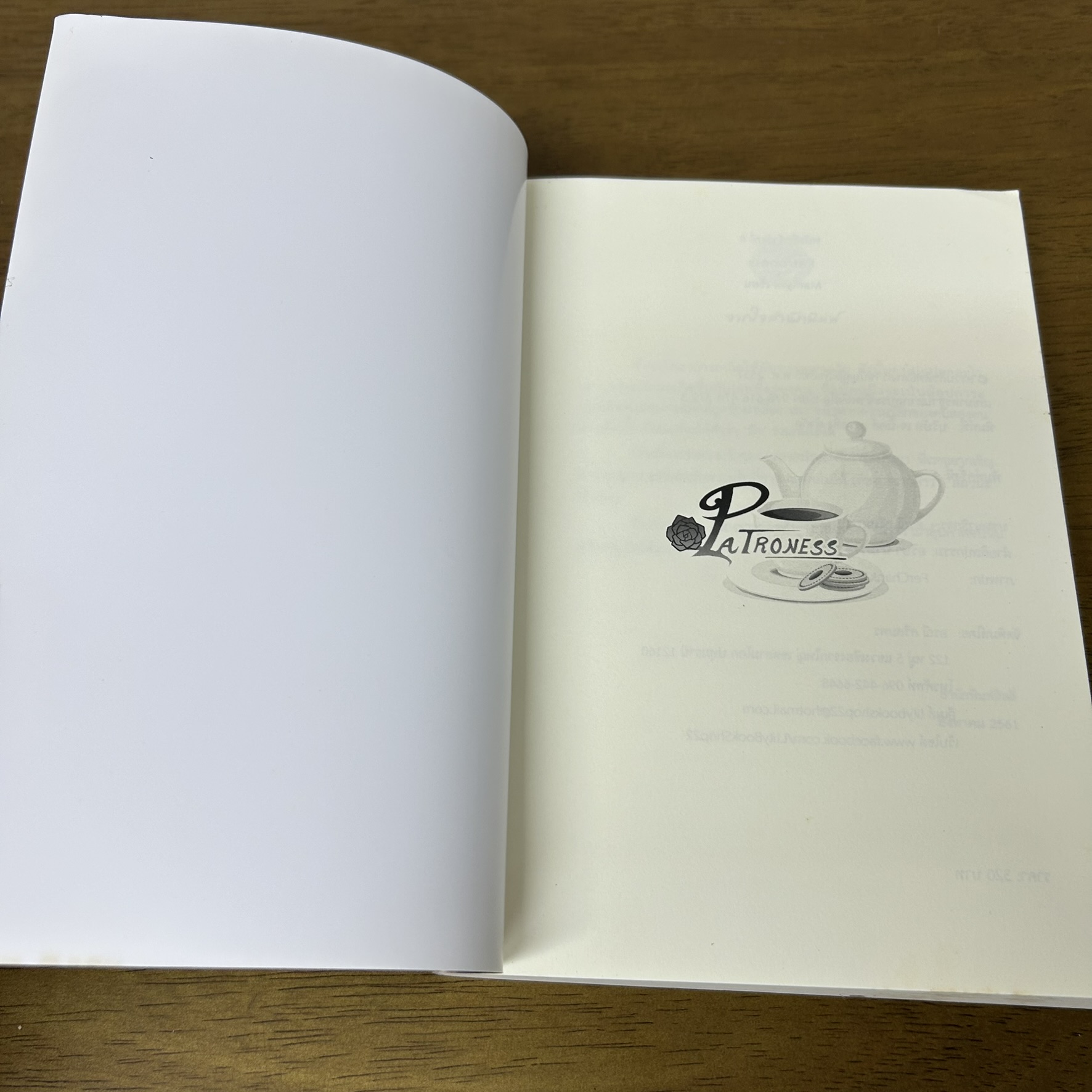 [YURI] Patroness ... Marilyni (มือสอง) นิยาย โรแมนติก ยูริ