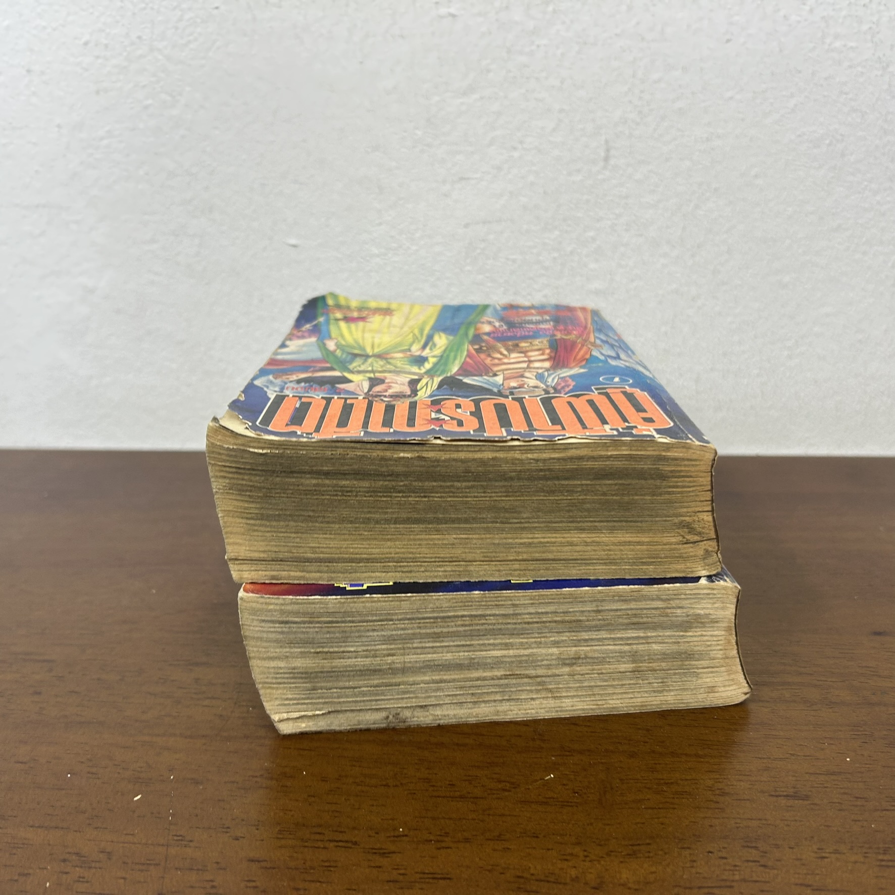 [MANGA] คู่ฟ้าประกาศิต 1-2 เล่มจบ ... (มือสอง) หมึกจีน มังงะ การ์ตูน