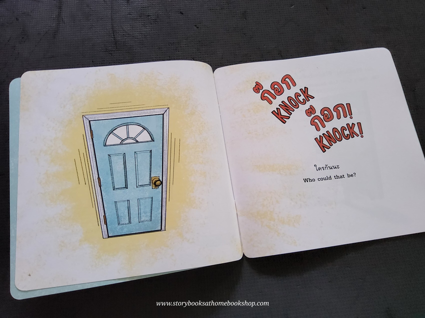 (หนังสือใหม่) นี่หรือคือชีวิต THAT'S LIFE! โดย AME DYCKMAN (หนังสือพัฒนาทักษะ EF) หนังสือ 2 ภาษา