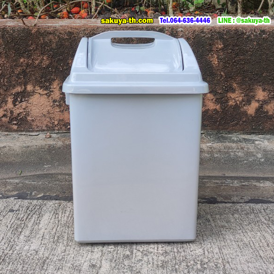 ถังขยะแยกประเภท ทรงเหลี่ยม ฝาแกว่ง 14 ลิตร